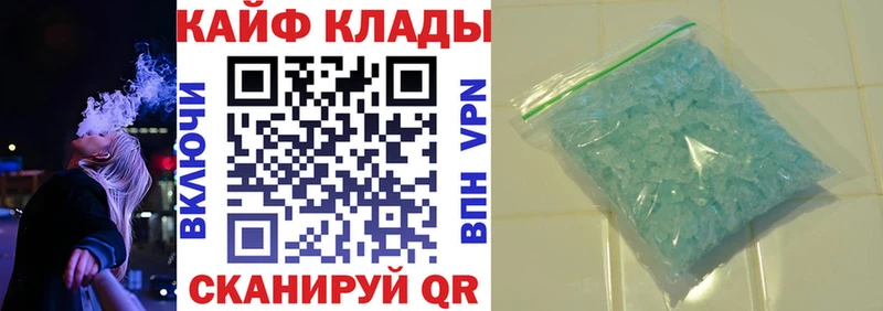 Меф мяу мяу Верещагино