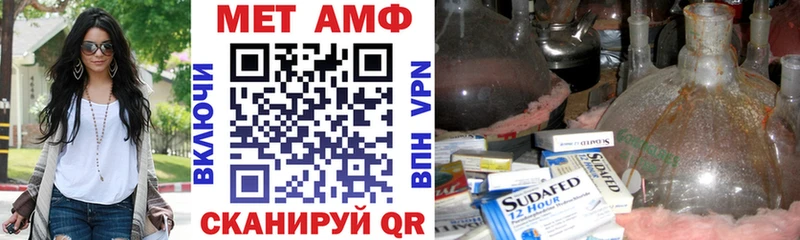 дарнет шоп  Верещагино  мега маркетплейс  АМФЕТАМИН 98% 