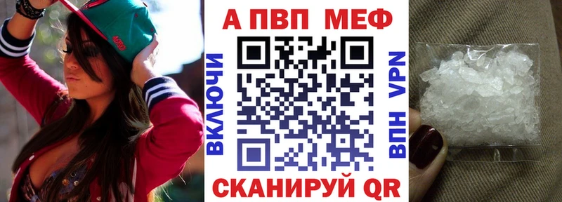 Альфа ПВП Соль  Верещагино 