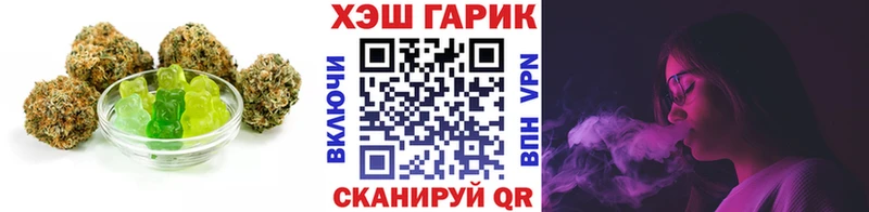 Еда ТГК марихуана Верещагино