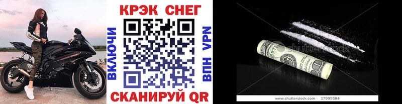 Кокаин 99%  Верещагино 