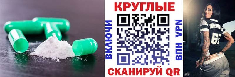 где купить   Верещагино  Экстази Philipp Plein 