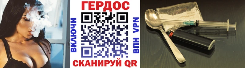 ГЕРОИН VHQ МЕГА рабочий сайт Верещагино
