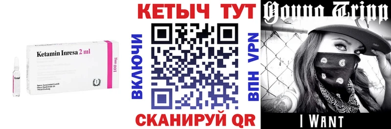 нарко площадка состав  ссылка на мегу ТОР  Верещагино  Кетамин VHQ 