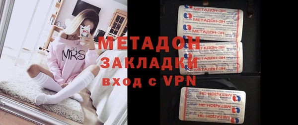 наркотики Балахна