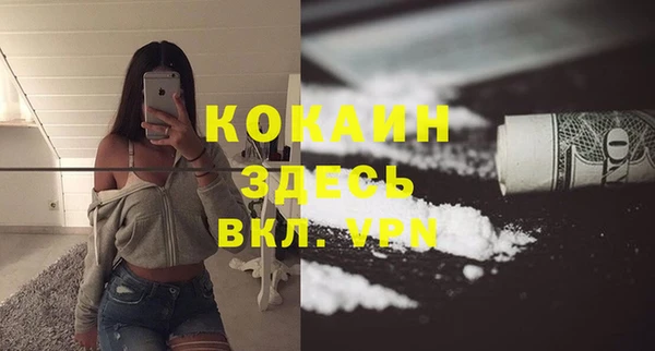 экстази Армянск