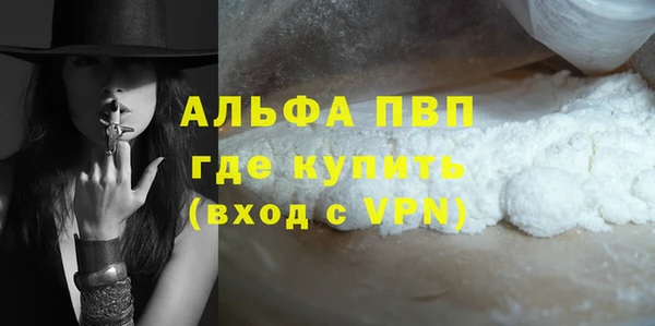 прущая мука Тихорецк