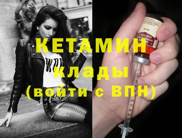наркотики Балахна