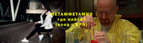 прущая мука Тихорецк