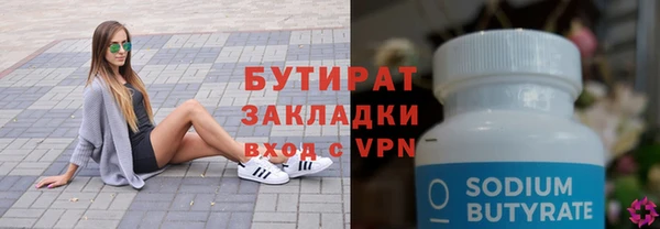 соль ск Тихвин