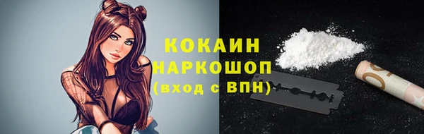 наркотики Балахна