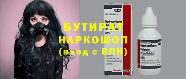 наркотики Балахна