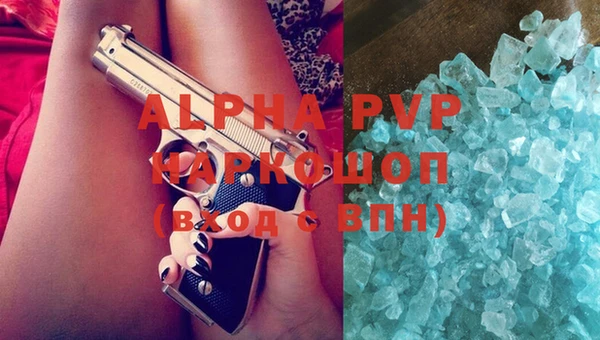 альфа пвп Баксан