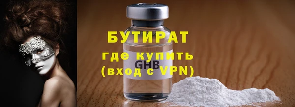 jwh Тобольск