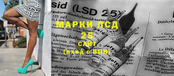 экстази Армянск