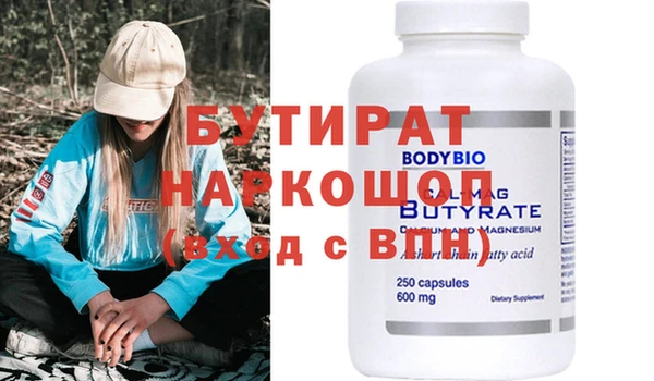 дмт Аркадак