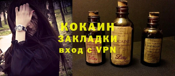 соль ск Тихвин