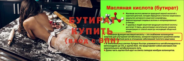 наркотики Балахна