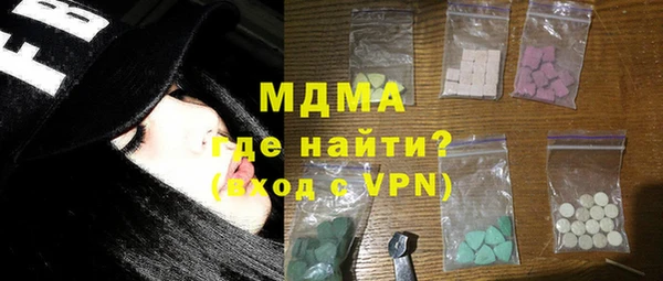 наркотики Балахна
