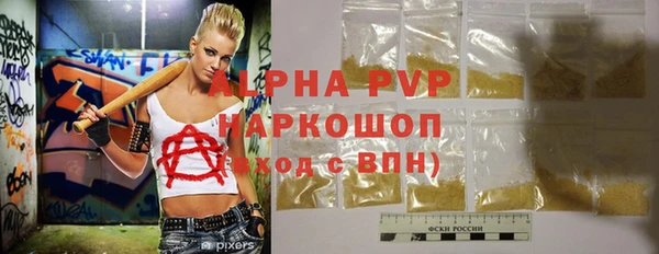 мет Балабаново