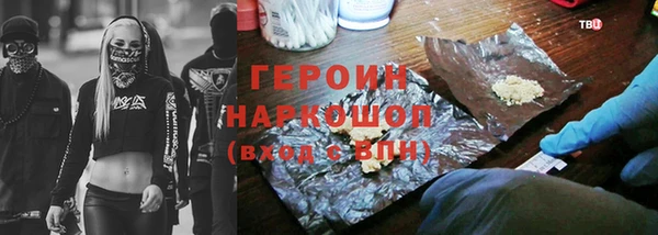 наркотики Балахна