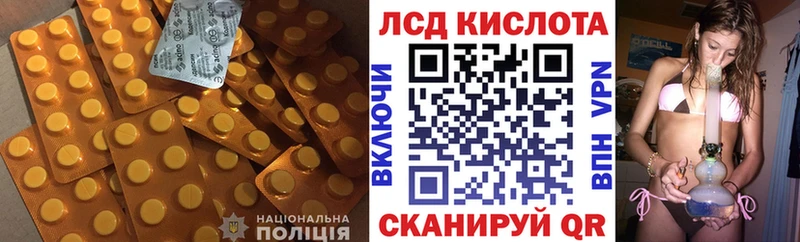 кракен ссылки  Верещагино  LSD-25 экстази кислота 