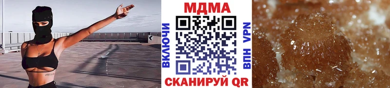 магазин  наркотиков  Верещагино  MDMA молли 
