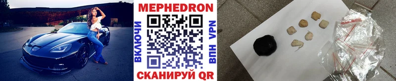 как найти закладки  Верещагино  Мефедрон mephedrone 