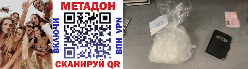магазин продажи   Верещагино  Метадон мёд 