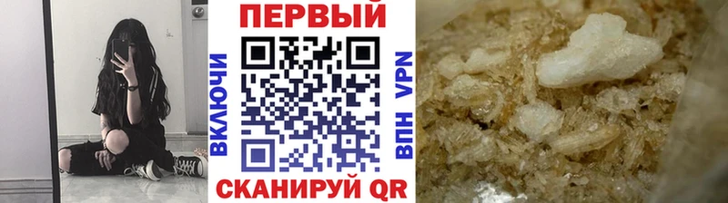 Метамфетамин витя блэк спрут ССЫЛКА Верещагино
