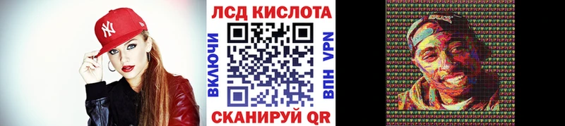 Марки 25I-NBOMe 1500мкг купить наркотики сайты Верещагино