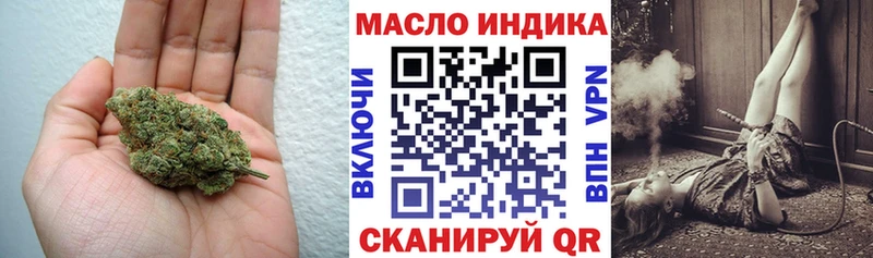 Дистиллят ТГК концентрат  Верещагино 