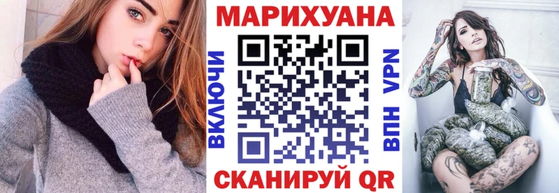 купить закладку  Верещагино  МАРИХУАНА Amnesia 